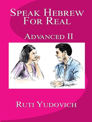 cover image of Speak Hebrew For Real